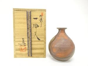 備前焼　武田真造　一輪入